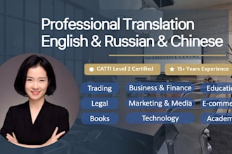 provide professional business, legal, and technical translation