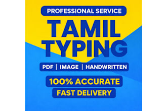 do fast and accurate tamil typing from PDF, image or handwritten