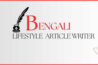 write bengali content for social media blog and website