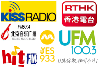 offer real song promotion and airplay on mandarin radio