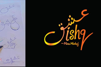 do exclusive custom typography, calligraphy in any language