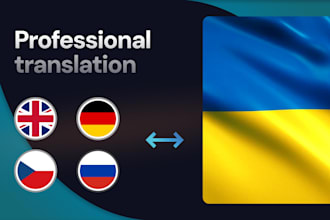 professionally translate between ukrainian and english, german, czech, russian