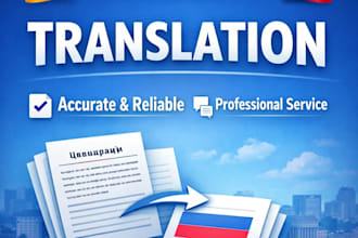 translate armenian to russian and russian to armenian professionally
