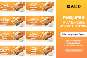 localize your static banners into more than 20 different languages