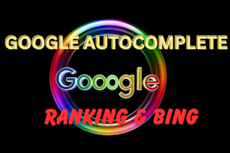 do google autocomplete, ranking bing for first page only
