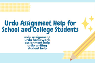 urdu assignment help for school and college students