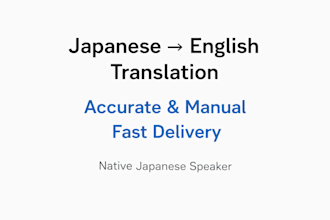 translate japanese to english manually and accurately