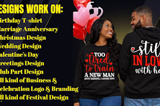 do birthday, marriage anniversary, valentine, wedding, greetings t shirt, logo