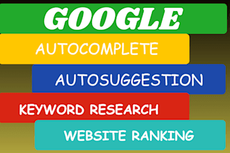 fix google autocomplete to improve trust and search visibility