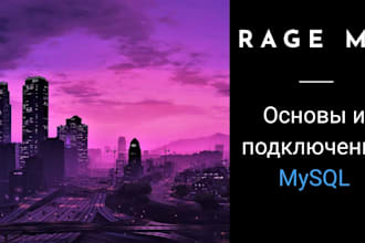 create develop a fivem roleplay, ragemp, redm server from scratch with premium