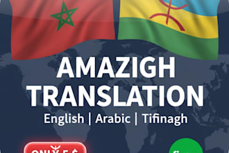 do professional english or arabic to amazigh translation