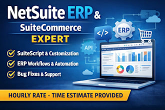 customize netsuite and suitecommerce