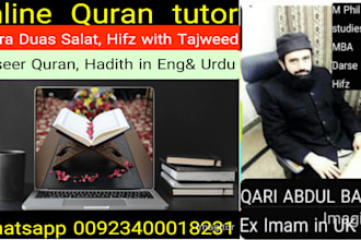 teach quran online including, qaida, nazra, hifiz with tajweed