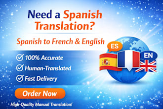 translate spanish to french and english accurately