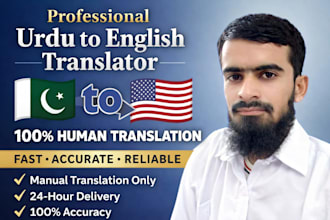 professionally translate urdu to english and english to urdu