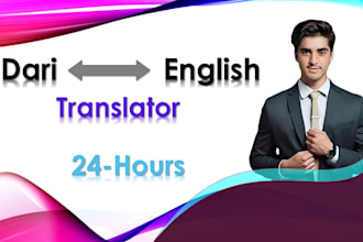 professionally dari to english translation