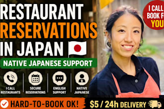 secure restaurant reservations in japan