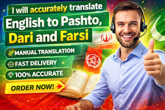 do manual translation from english to pashto, dari and farsi fast and accurately