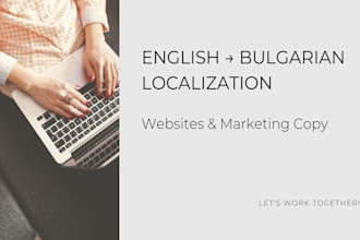 localize english website and marketing copy to native bulgarian