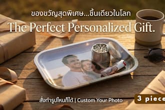 create a custom  gift set with your photo or design