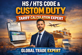 provide hs,hts code, custom duty, tariff calculation service
