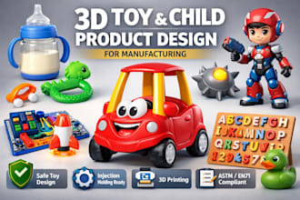 baby 3d product design 3d toy child product prototype cad model for production