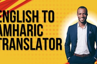 be your english to amharic translator and amharic to english