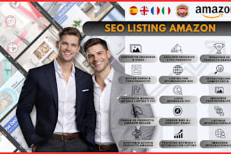 optimize your amazon SEO listing