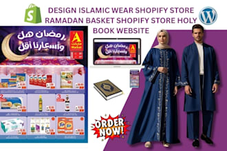 design islamic wear shopify store ramadan basket shopify store holy book website