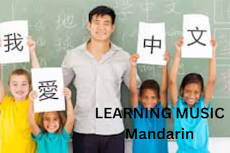 create lunar new year music show for preschool age children chinese music styles