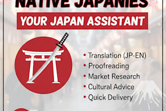 your japanese virtual assistant for any research or tasks