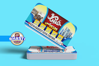 design a professional business card and visiting card design