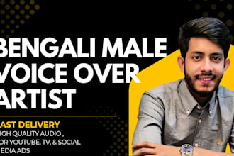 record a professional bengali male voice over