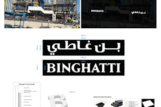 create professional 3d signage drawings with realistic mockups