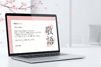 write professional japanese business emails and correspondence