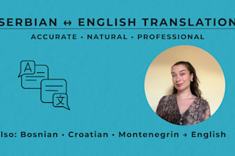 translate serbian to english and english to serbian