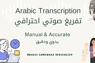transcribe arabic audio and video to text accurately