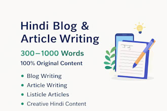 write engaging SEO friendly hindi blog posts and articles