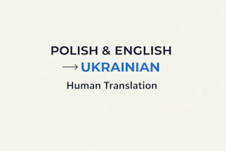 translate from polish and english to ukrainian