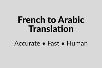 translate french to arabic manually and professionally