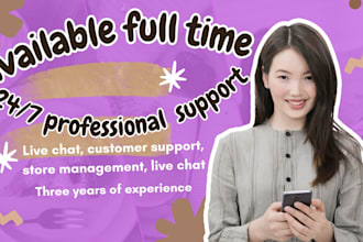 do your ecommerce management, ecommerce support, live chat, customer support