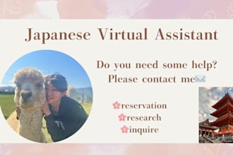 be japanese virtual assistant