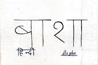 teach hindi using english