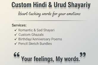 write heart touching hindi shayari for any occasion