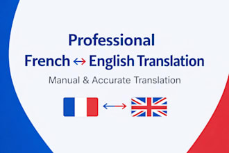 translate french to english manually