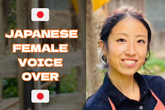 record native japanese female voice over