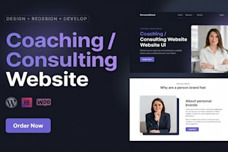 build coaching or consulting wordpress website for trainers