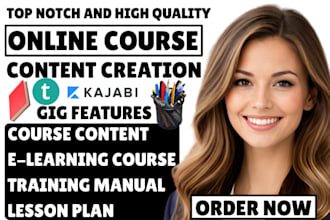 create engaging online course content and curriculum design