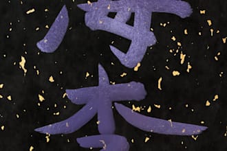help you with japanese language and japan related research