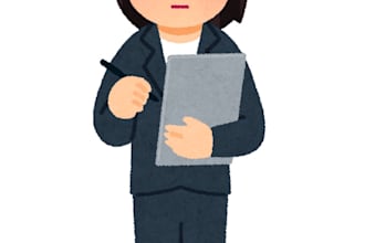 call and verify japanese local businesses in japan